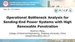 Operational Bottleneck Analysis for Sending-End Power Systems with High Renewable Penetration